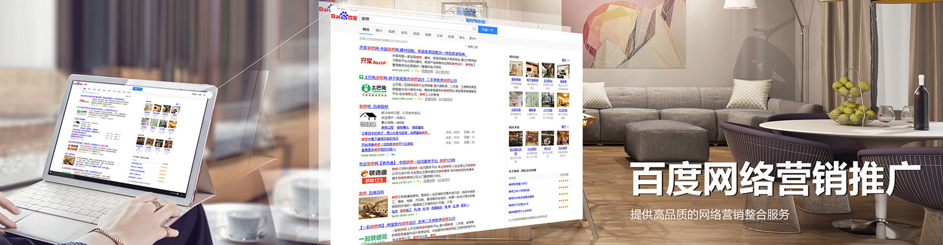 玉环sem怎么做